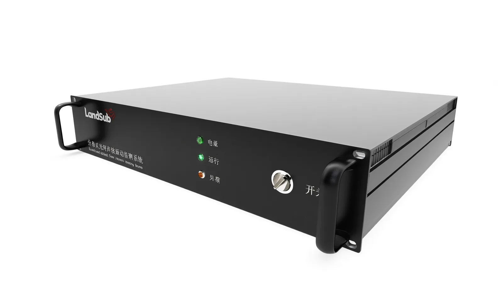 DAS main unit render